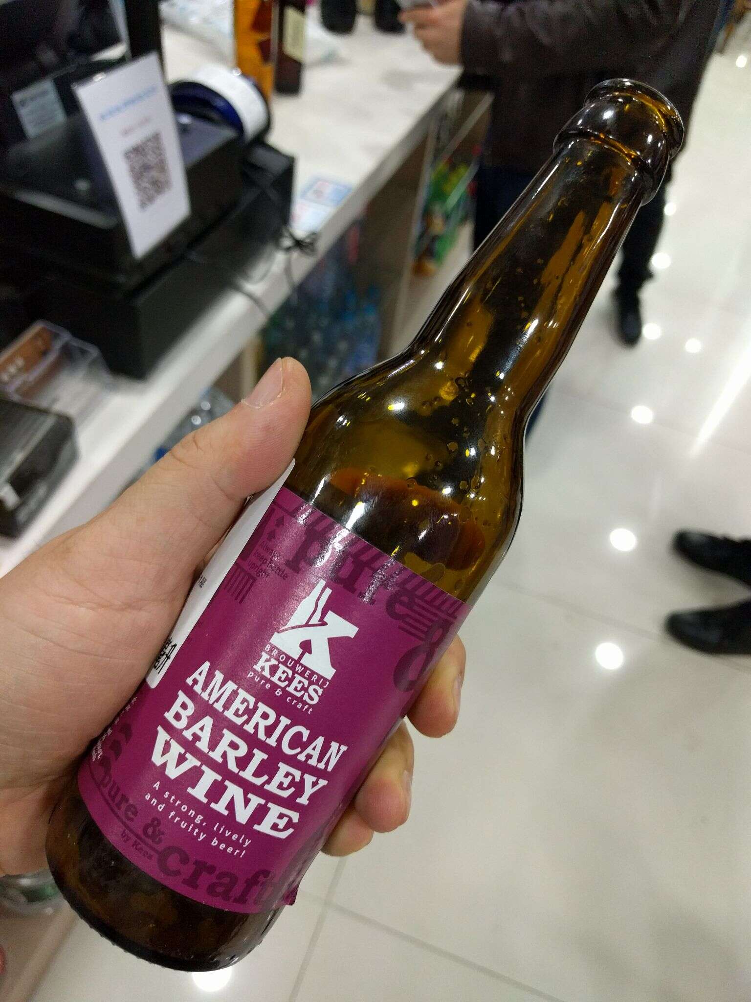 Kees American Barley Wine 20170512 215117